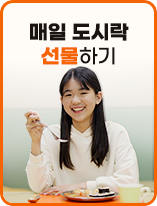 아침밥을 먹으며 웃고 있는 아이